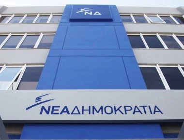 ΝΔ για την δημοσκόπηση της action: «Ακόμη μία επιβεβαίωση της απόλυτης πολιτικής κυριαρχία μας έναντι του ΣΥΡΙΖΑ»